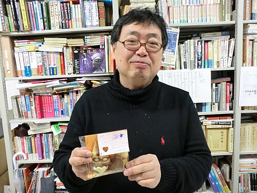 Otsuka Eiji