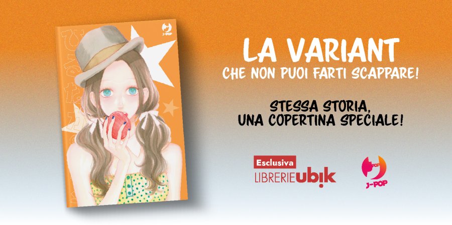 In libreria l'edizione Variant del manga "Una stella cadente in pieno giorno"