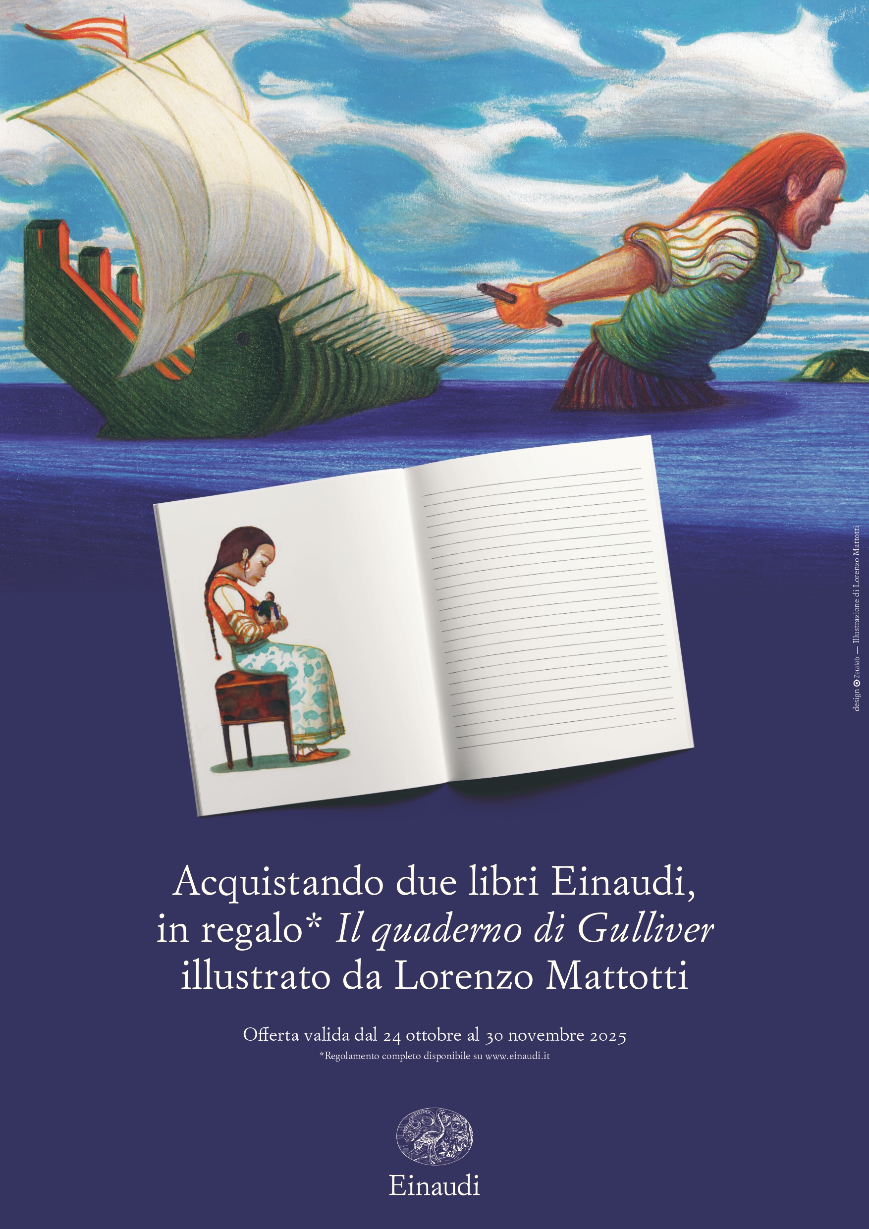 Einaudi Quaderno Gulliver